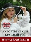 Санаториум lazenska lecebna гриви 3 Карлови Вари Чехия