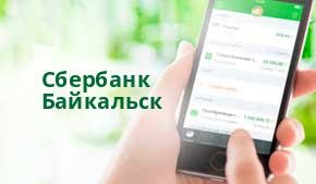 Sberbank, Baikalsk, adresele filialelor