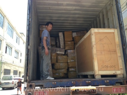 Container asamblat din China