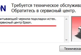 Resetarea scutecului prin programul de ajustare a programelor pentru epson l110, l210, l300, l350, l355 (instrucțiuni)