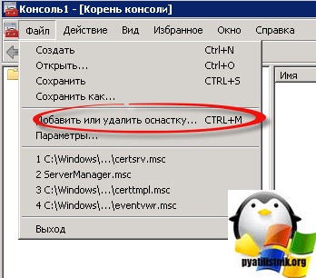 A tanúsítvány visszavonási kiszolgáló nem érhető el 0x80092013 (-2146885613) hiba, a Windows szerverek és a