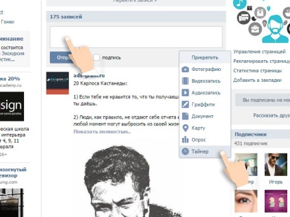 Serviciu avtopostinga vkontakte cel mai bun mod de a umple promoția și promovarea comunității în