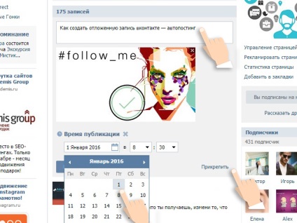 Serviciu avtopostinga vkontakte cel mai bun mod de a umple promoția și promovarea comunității în