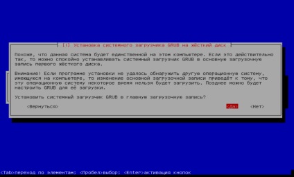 Instalarea în rețea a programului debian