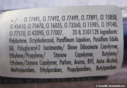 Albastru de luciu de buze debby să-mi sărute buzele într-o umbra de 19 mărturii necredincioase