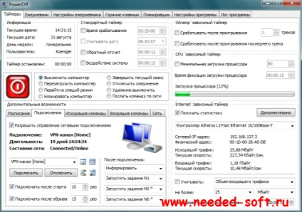 Descărcați poweroff descărcare gratuită în limba engleză pentru Windows 7