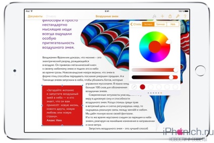 Descărcați aplicația de pagini pentru iphone și ipad