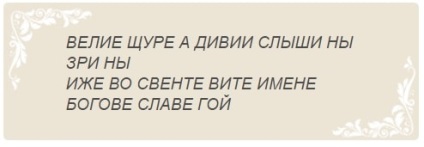 Modul agresiv al comunicării cu forțele superioare