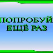 Slobodinov Leonid, autor al limbii engleze pentru copii, engleză pentru copii