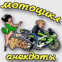 Funny Cars Anecdotes - Bancuri glume despre masini si motociclete