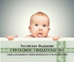 SNILS дете защо трябва да детска градина и училище