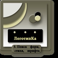 Logo létrehozása