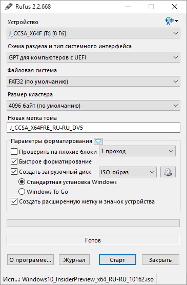 Създаване на стартиращ USB поддръжка за Windows 10 инсталиране