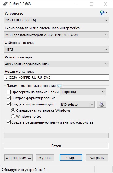 Crearea unui suport USB bootabil pentru instalarea ferestrelor 10