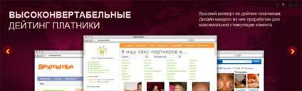 Spam vkontakte este în viață, ceea ce confirmă venitul unui partener serios, doi milionari