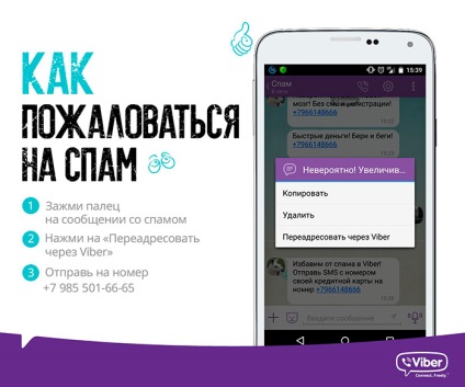 Spam în viber cum să se ocupe de spammeri în Viber