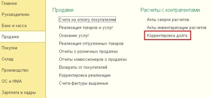 Eliminarea conturilor de încasat în contabilitatea întreprinderii 1s 8 - cont fără griji