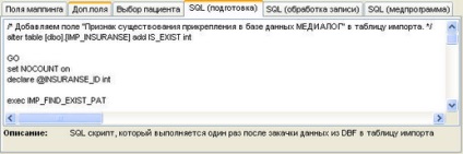 SQL script (pregătire)