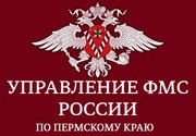 Executorii judecătorești avertizează cu privire la procedura de confiscare a fondurilor