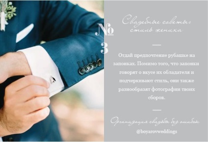 Agenția de nuntă boyarov nunți moscow pe