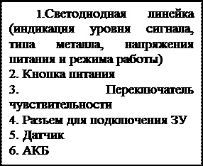 скрининг техника с помощта на детектор за метал - studopediya