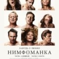 Top 7 filme similare cu mândria și prejudecățile, filme asemănătoare