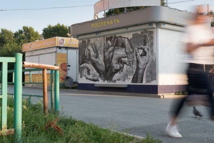 Artist de pe stradă pictat graffiti pentru surzi la un chioșc - Rospechat - într-un sat pionier