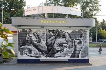 Artist de pe stradă pictat graffiti pentru surzi la un chioșc - Rospechat - într-un sat pionier