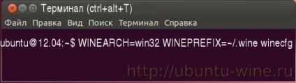 Instalarea de jocuri în Ubuntu - instalarea vinului în ubuntu