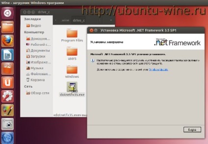 Instalarea de jocuri în Ubuntu - instalarea vinului în ubuntu