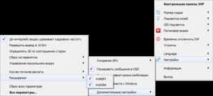 Instalare și actualizare - proiect smoothvideo (svp) - interpolare dublă a cadrului
