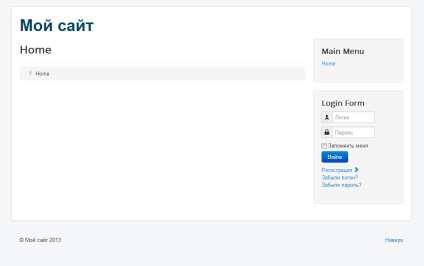 Instalarea unei noi joomla! Instrucțiuni de bază - lecții joomla! Lecții privind crearea site-urilor pe joomla 3