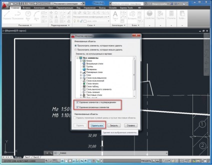 Az AutoCAD nem nyitja meg a rajzot (belső hiba végzetes hiba) - tanulni, tanulni, használni! (Megnyitása) Az AutoCAD nem nyitja meg a rajzot (belső hiba végzetes hiba) - tanulni, tanulni, használni!