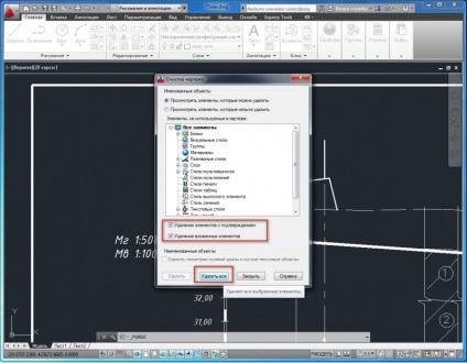 AutoCAD nu deschide desenul (eroare internă eroare fatală) - învățați, învățați, utilizați!