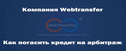 Webtransfer social network