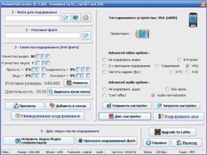 Videó pda-n, számítógépes sajtó