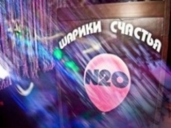 În cluburile de noapte din Kazahstan a apărut un drog în baloane - știri din Kazahstan, toate