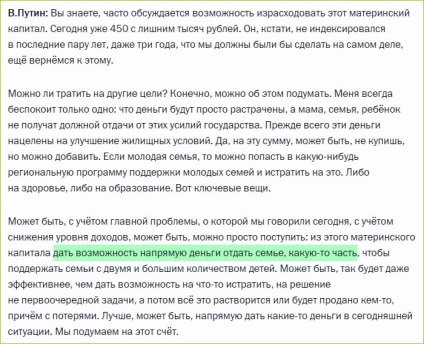 Vladimir Putin în cursul liniei directe 2017 a răspuns la întrebări legate de programul de capital de maternitate