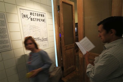 A szezon egyik legszokatlanabb kiállítása megnyílt a Bulgakov múzeumban - az orosz újságban