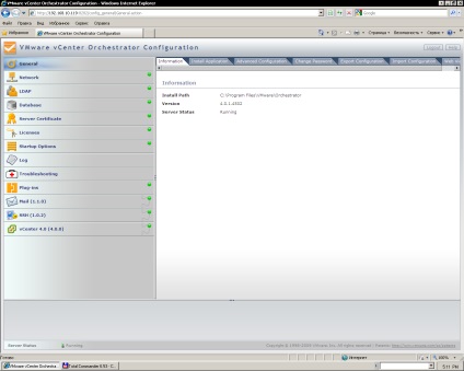 Virtualizarea orchestratorului Vmware