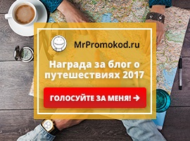 Visszatérés Kanchanaburi mesés tartományába, blog élet egy álommal!