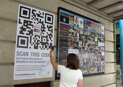 Activare qr lume, qr-cod