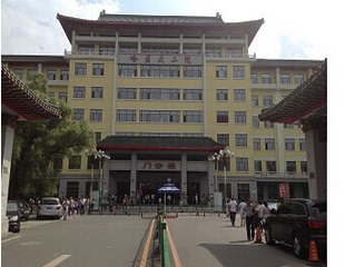 Al doilea spital de la Universitatea Harbin Medical