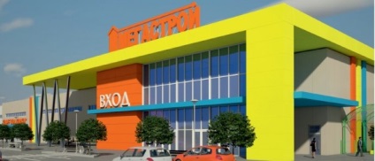 A zavolzhie épített egy bevásárló komplexum Ulyanovsk városa - hír és mindent a városról