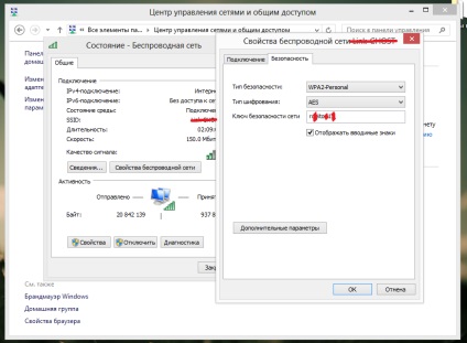 Hacking wi fi (wpa 2) - forum pentru calculator