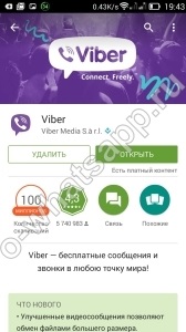 Ce sap, viber sau telegram