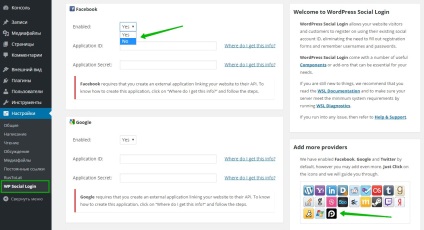 Wordpress közösségi bejelentkezés, bejelentkezés és regisztráció közösségi hálózaton keresztül - top