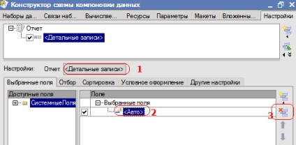 Layout trucuri header arbitrar, sistem de compunere a datelor