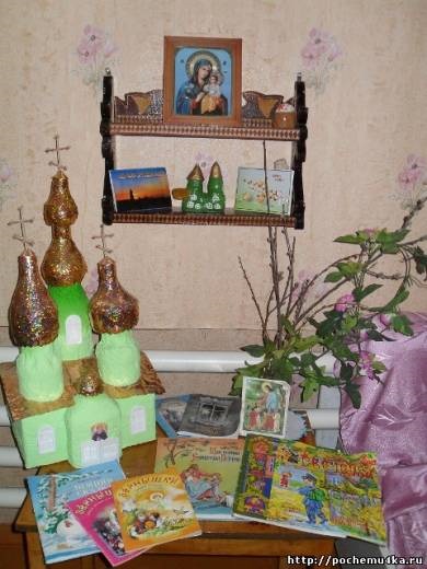 A templom egy gyermek szeme által - kézműves kézműves tárgyak - kézzel készített cikkek - edzés és