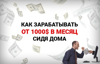 Salariul casierului din Rusia